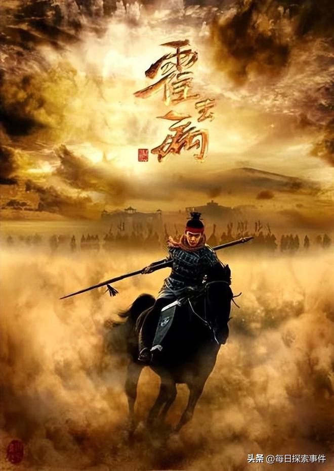 "霍去病:英雄巅峰,勇不可挡,封狼居胥见证荣耀!"|匈奴|刘彻|军事|汉朝
