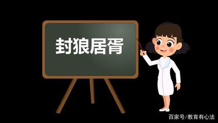 封狼居胥的人有6个,其中5人在汉朝,唐朝和明朝!知道为什么吗?