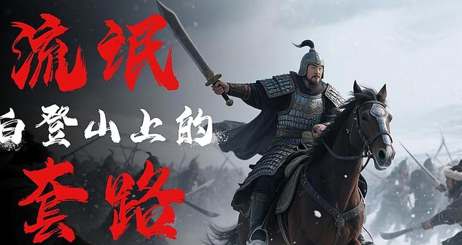 他没有饮马瀚海.他不像霍去病.他没有封狼居胥.他不像卫青